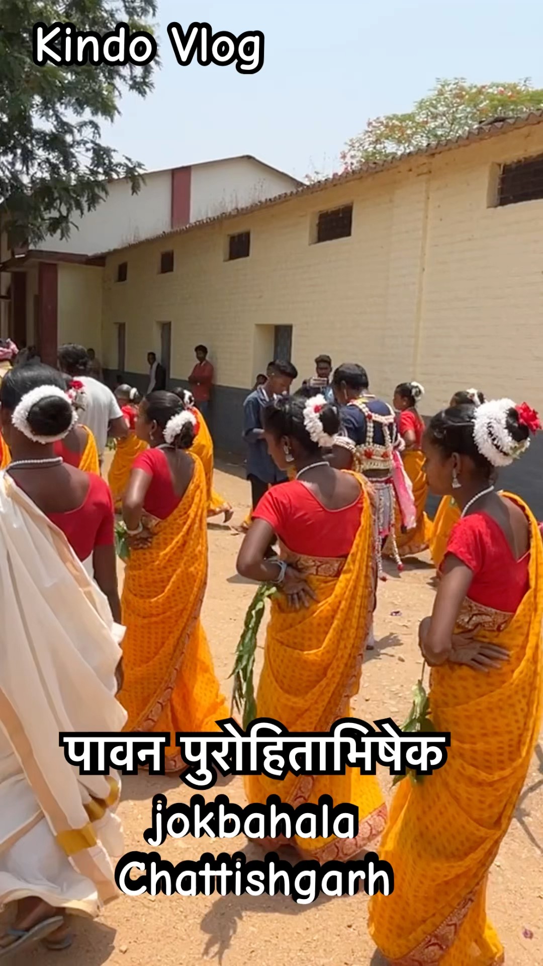 पावन पुरोहिताभिषेक ,jokbahala Chattishgarh/shortvidio5